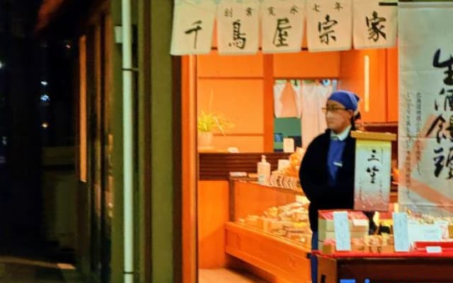 AOU・FIKUSAN - photo 2