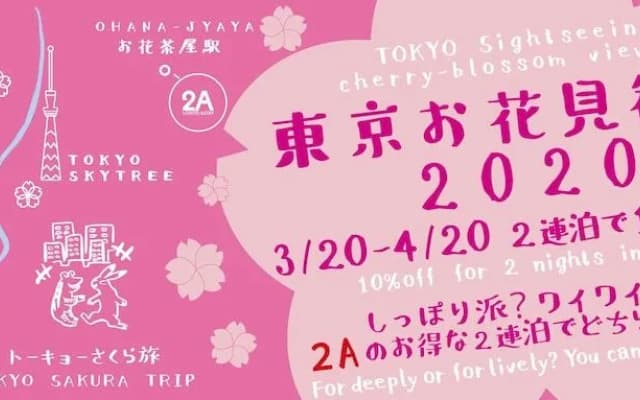LcHotel&Stay 2A - photo 3
