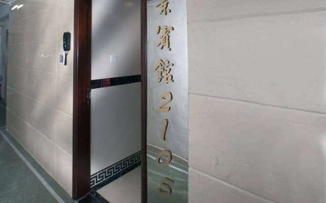 Mei King Hotel - photo 2