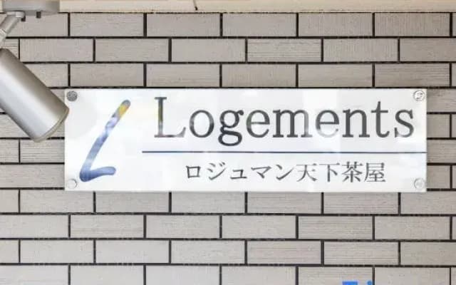Logements Tengachaya 301 - photo 3