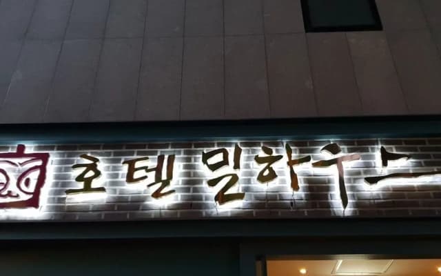 Shinchon Touch - photo 5