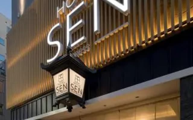 Hotel Sen (Adult Only) - photo 2