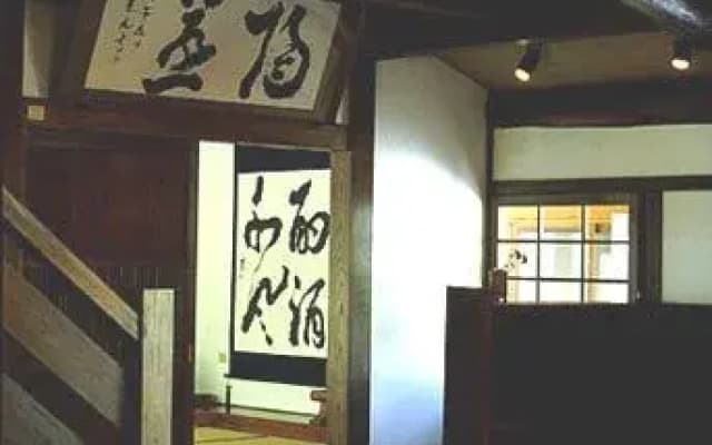 Kabutoya Ryokan - photo 5