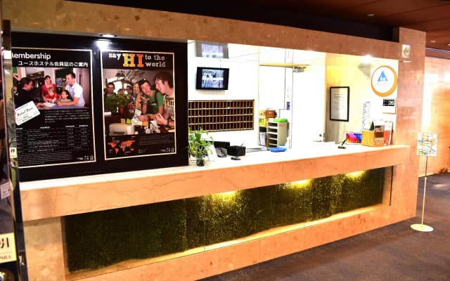Tokyo Central Youth Hostel - photo 2
