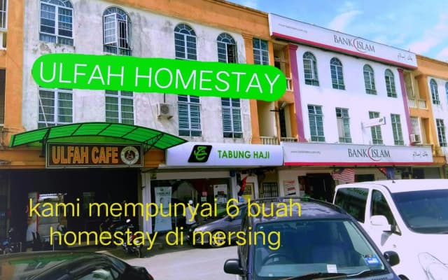 Ulfah Homestay Mersing - photo 3