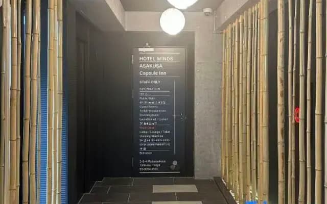 Hotel Asakusa & Capsule - photo 5