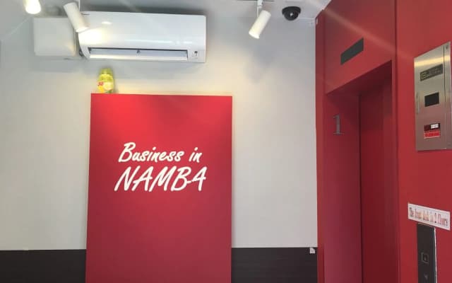Business Inn Namba - Adults Only - photo 4