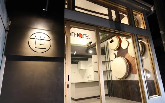 SEKAI HOTEL Momiji - photo 3