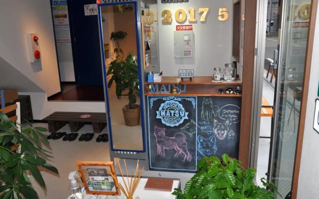 Guest House Matsu - Hostel - photo 2