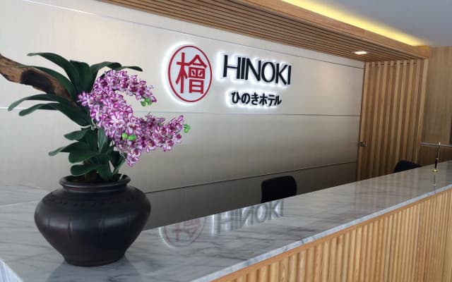 Hinoki Hotel - photo 2