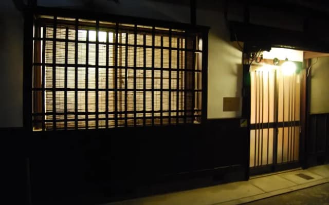 Nanako House Kyoto - photo 5