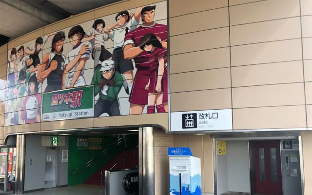 Station Side113 - photo 2