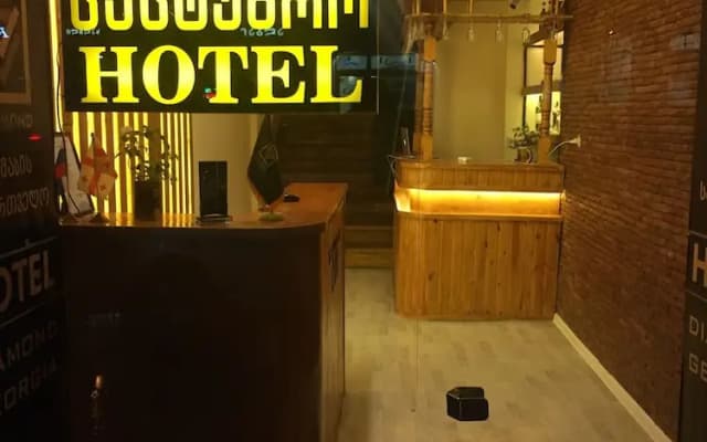 Diamond Georgia Hotel - photo 2