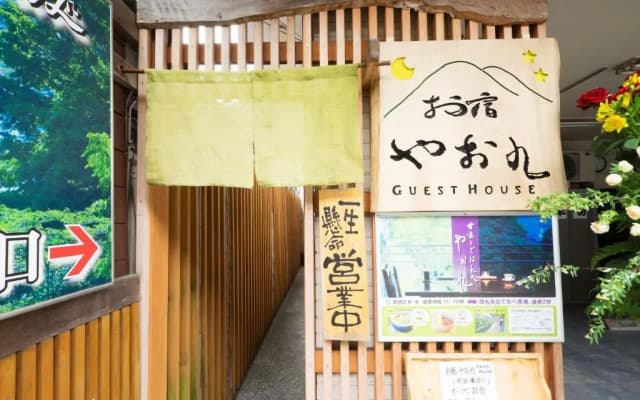 Oyado Yaokyu 1st Floor in 4 Story Building - Vacation STAY 6713 - photo 3