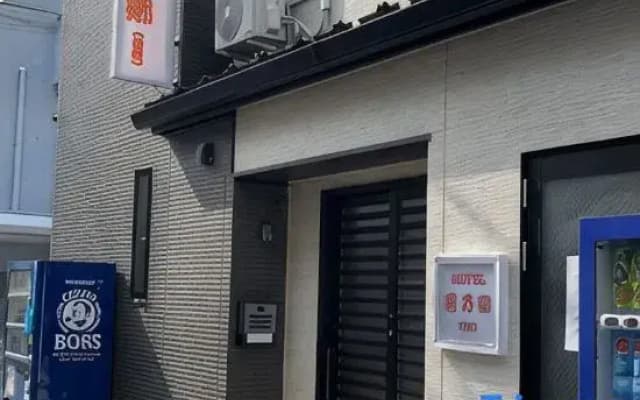 Hananosato Ikebukuro - photo 5