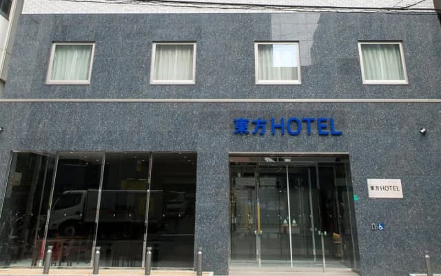 Toho Hotel MOTOMACHI - photo 4