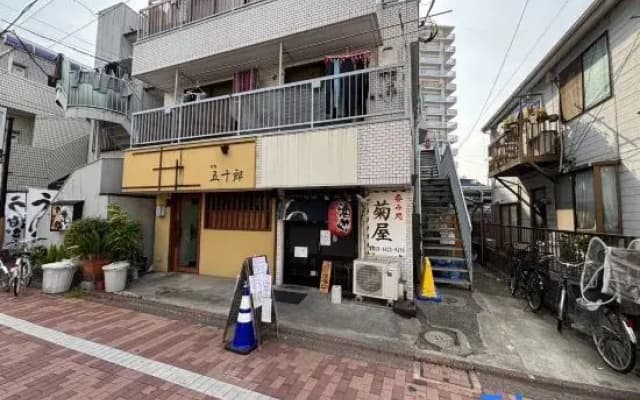 Vacation Inn Haneda - photo 3