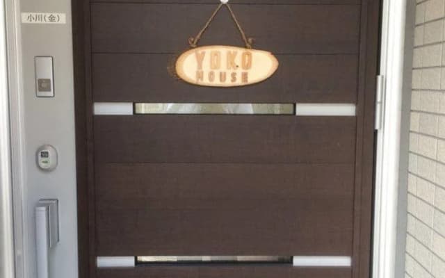 Yoko's House – Hostel - photo 2
