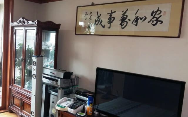 Happy Day Family Guesthouse - photo 5