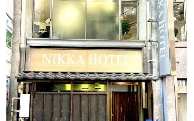 Shinjuku Nikka Hotel - photo 5