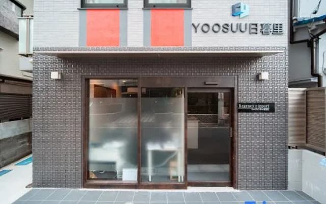 YOOSUU Nippori self-help Apartment - photo 3