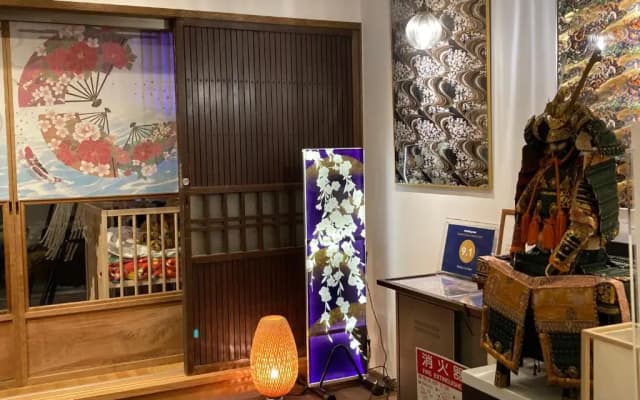 Nishijin No Sato - photo 2
