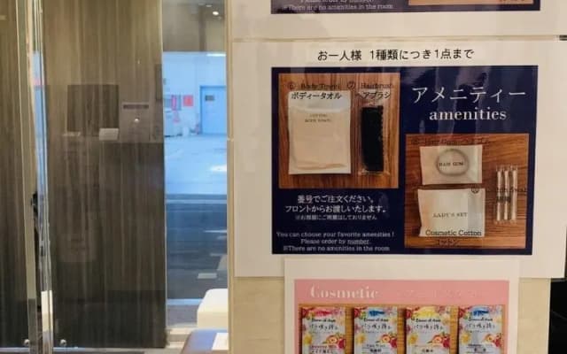 Tabist GINZA - photo 2