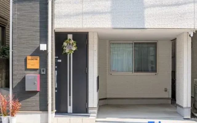 Eifuku Inn Tokyo - photo 3