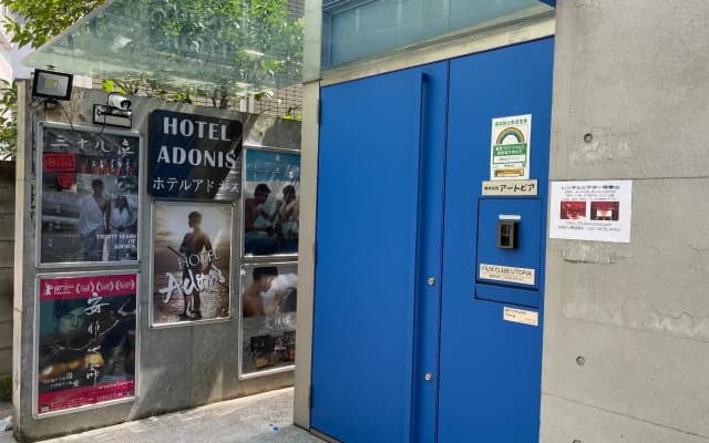 Hotel Adonis - Hostel - photo 3