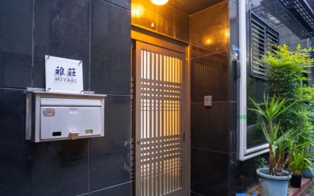 Miyabi inn - photo 2