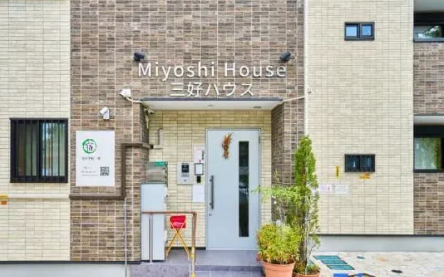 Miyoshi House Nonsmoking Self Checkin - photo 5