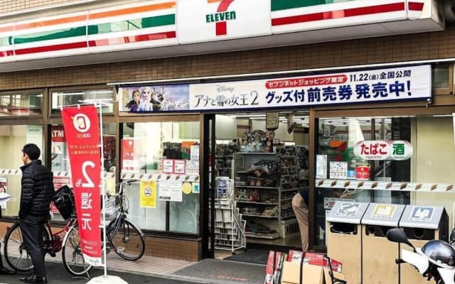 Honmachi 2 Chome - photo 3