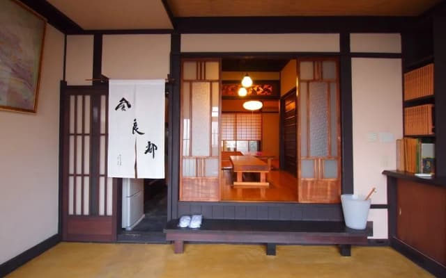 Kyo-Yado Furato - photo 2