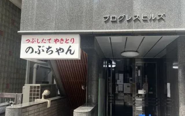 Tokyo Holiday Hotel - photo 3