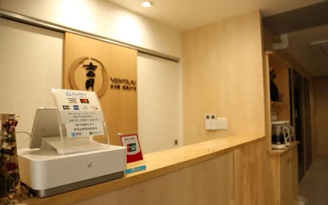 Yoshitsuki Hotel - photo 2