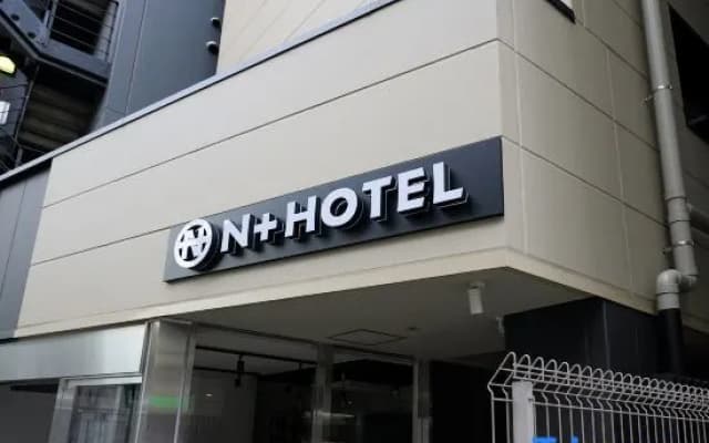 N+HOTEL Akihabara No.2 - photo 2
