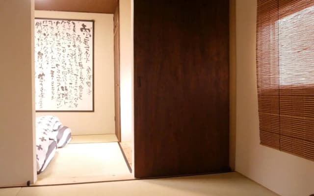 Serendipity @ Kyoto - photo 3