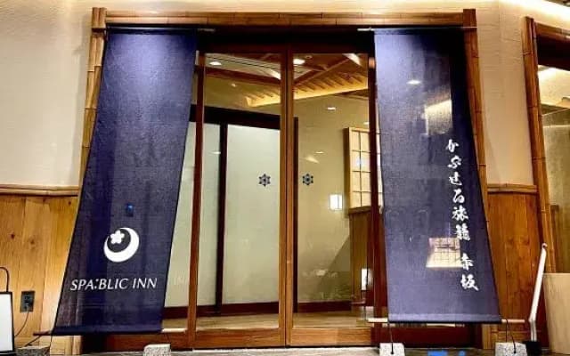 SPABLIC INN　Capsule Hatago Akasaka - photo 3