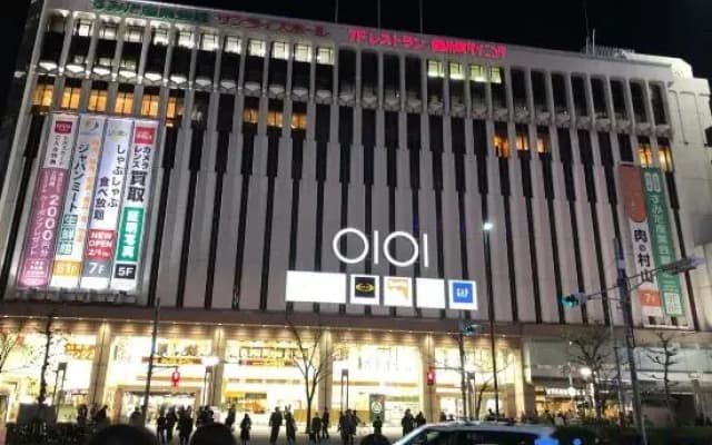 Kinshicho 1001 - photo 5