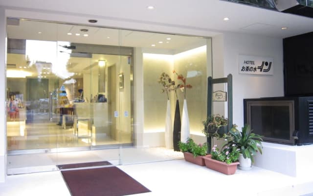 Ochanomizu Inn - photo 2