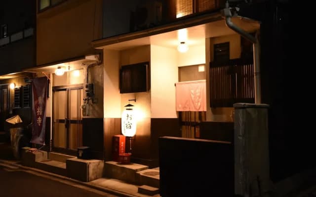 Oyado Tofukuji 2 - photo 2