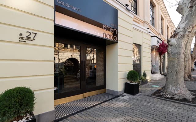 Nobo Tbilisi Hotel - photo 3