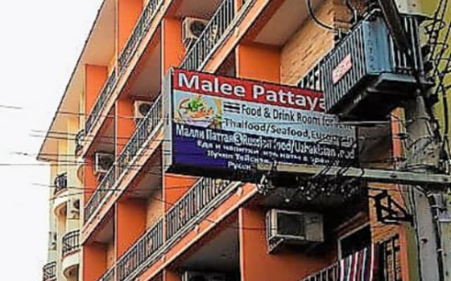 Malee Pattaya 3 Hotel - photo 3