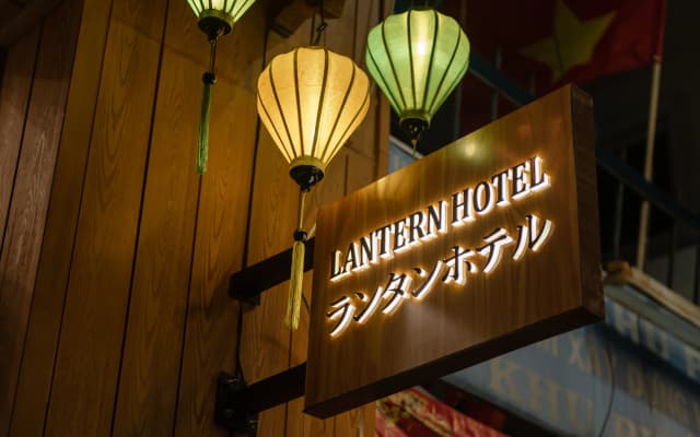 Lantern Hotel - photo 3