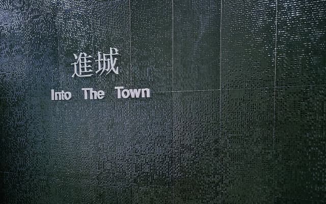 Into The Town Hotel - photo 4