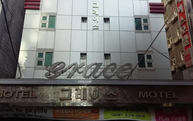 Grace Motel - photo 2