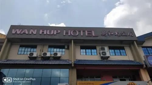Wan Hup Hotel - main photo
