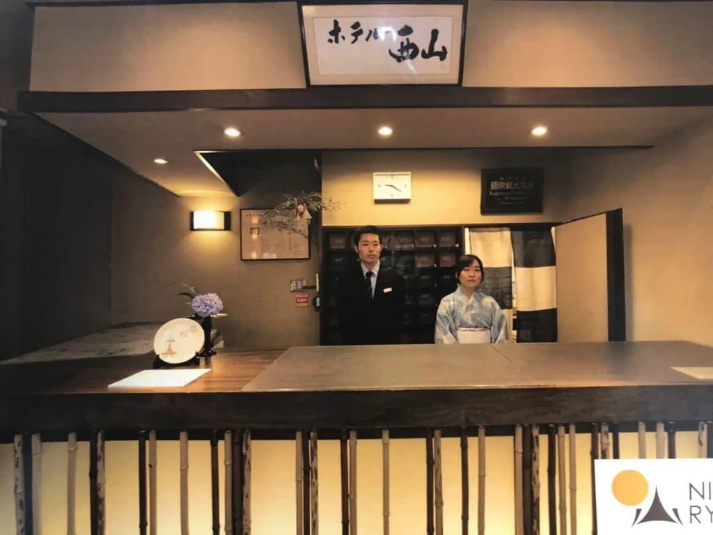 NISHIYAMA RYOKAN Established in 1953 - photo 25