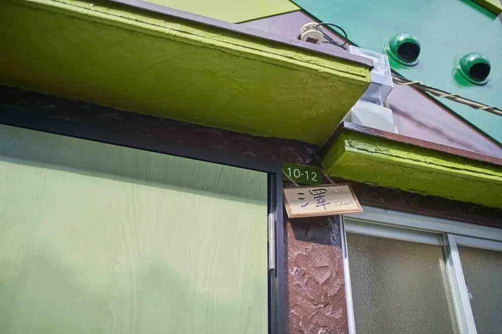 Guesthouse Sakuragawa - photo 11