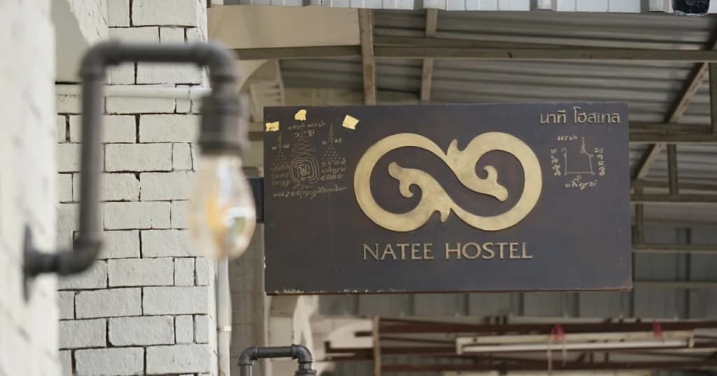 Natee Hostel - photo 23